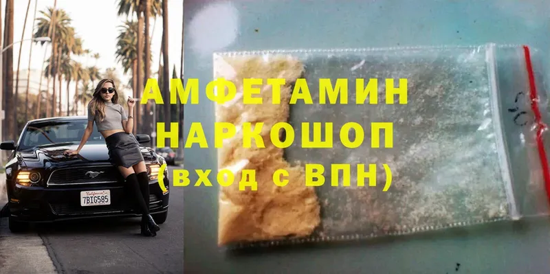 Amphetamine Premium Мирный