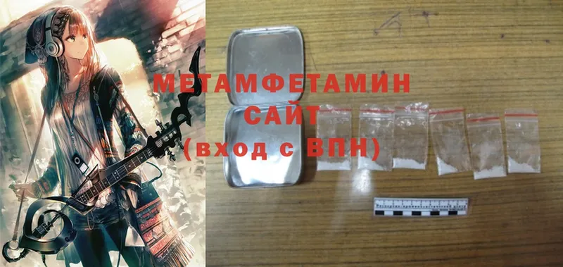 Метамфетамин Methamphetamine  Мирный 